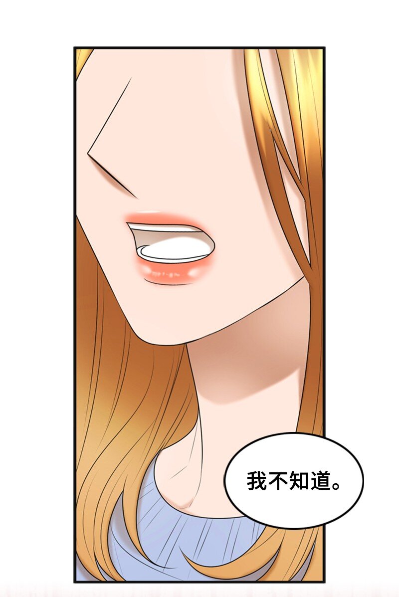 74 和好(1/2)-第74话