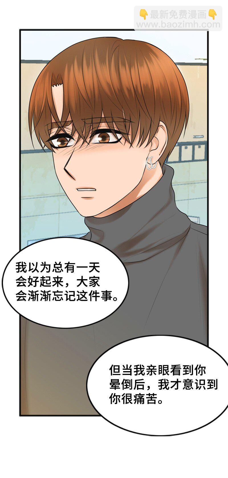 74 和好(1/2)-第74话