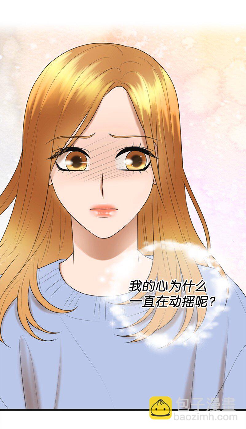 74 和好(1/2)-第74话