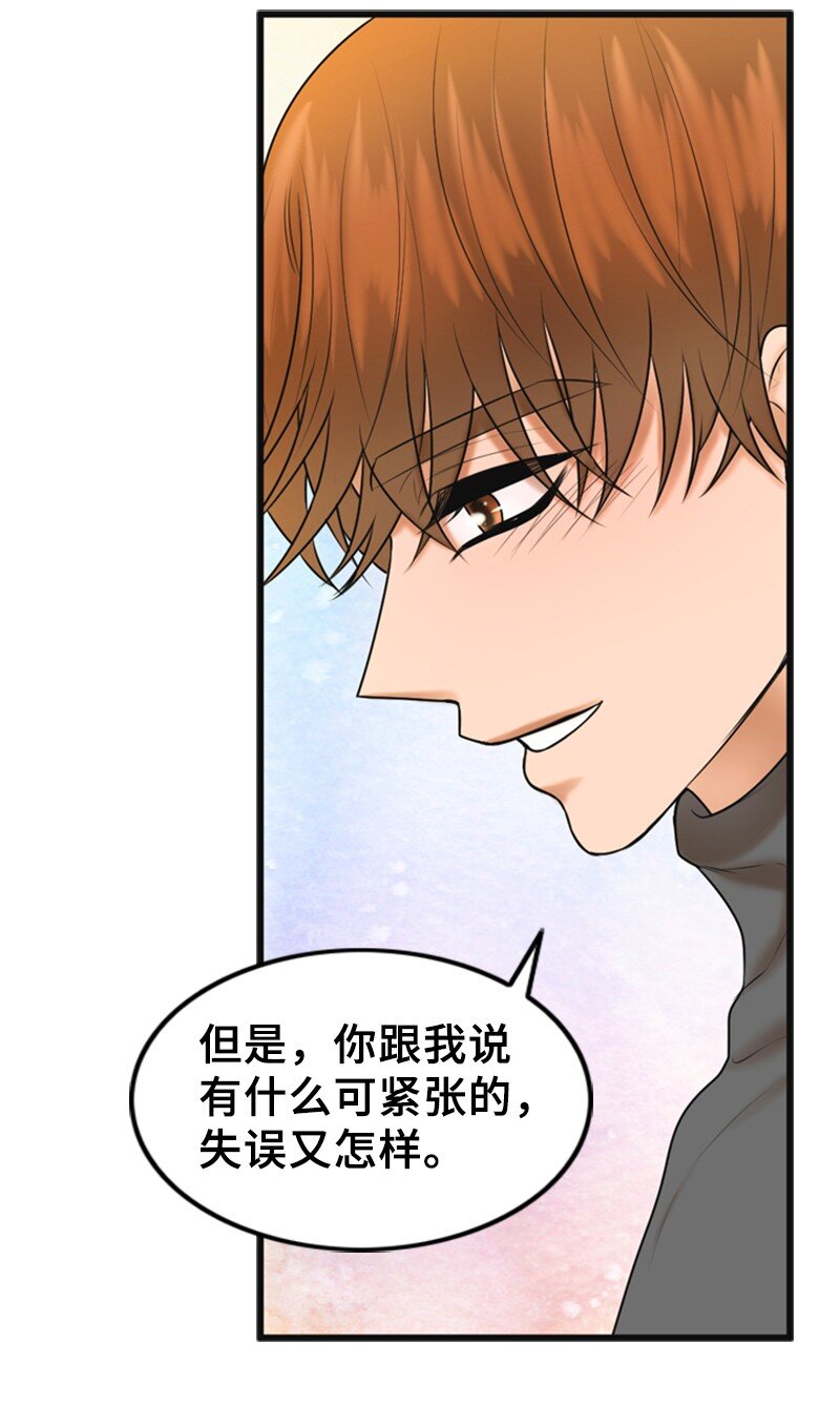 74 和好(1/2)-第74话