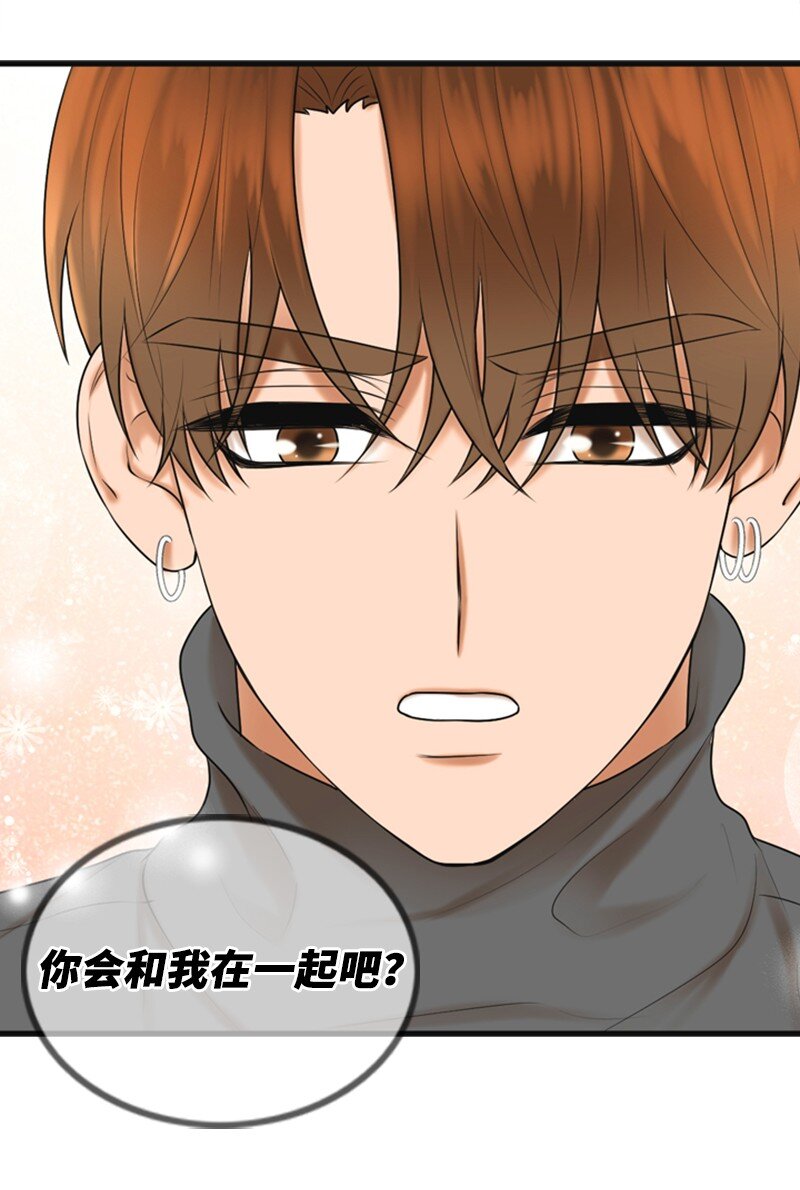 74 和好(1/2)-第74话