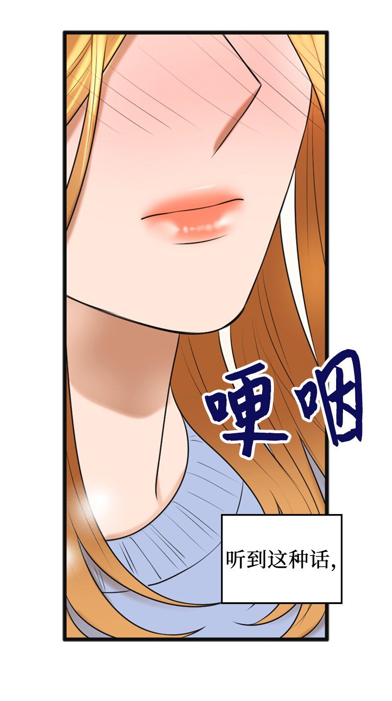 74 和好(1/2)-第74话