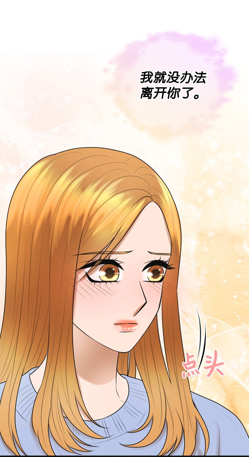 74 和好(1/2)-第74话