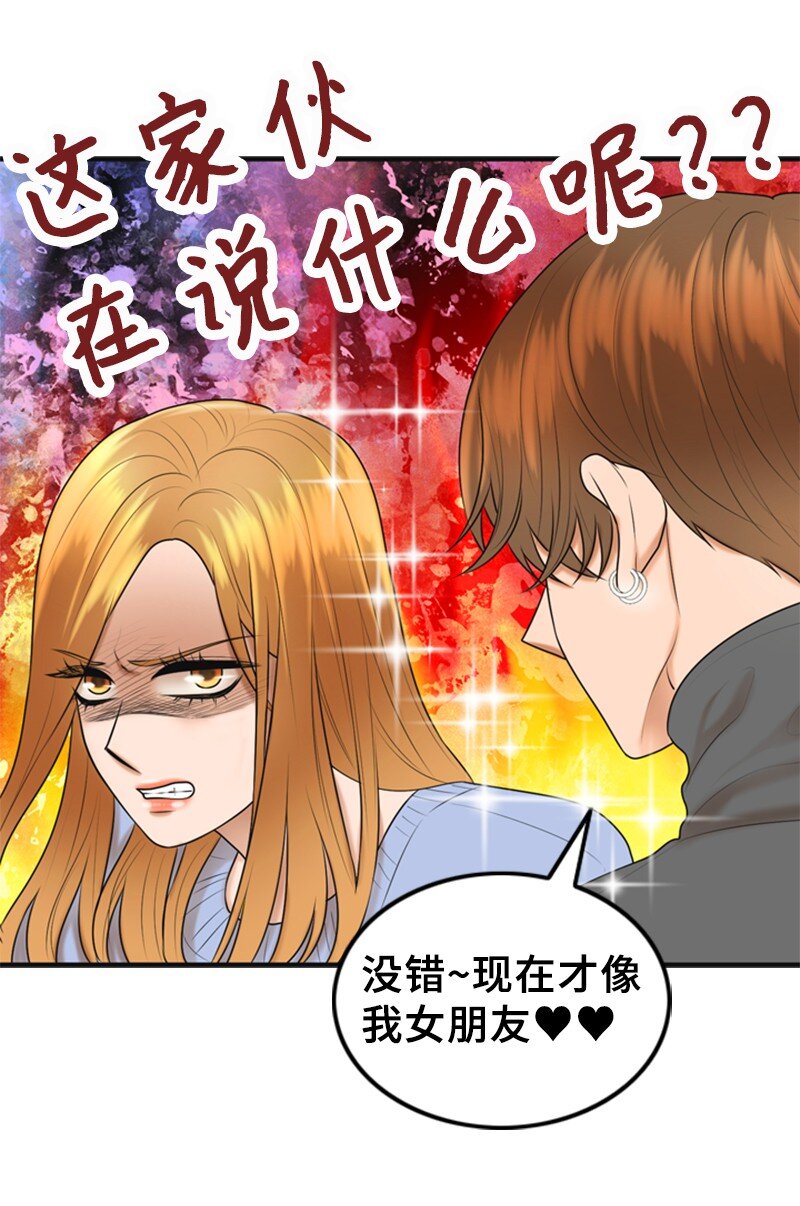 74 和好(1/2)-第74话