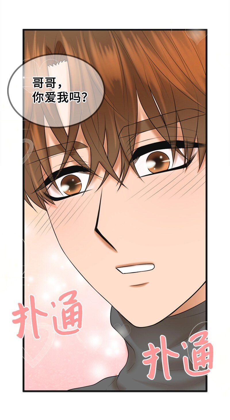 74 和好(1/2)-第74话