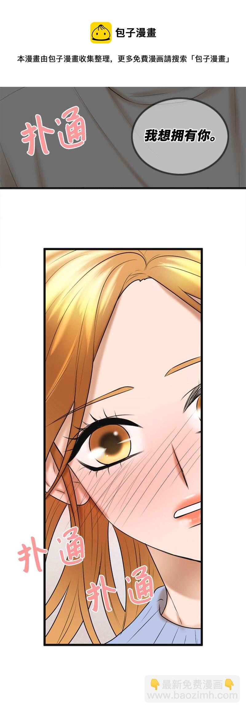 74 和好(1/2)-第74话