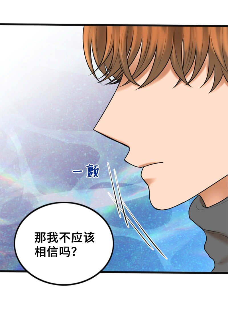 74 和好(1/2)-第74话