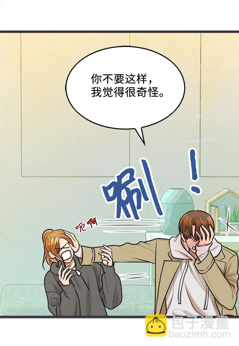 76 合约条款(1/2)-第76话