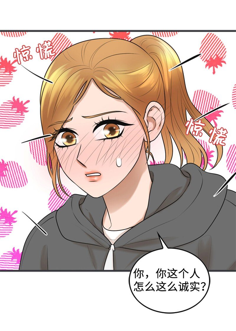 76 合约条款(1/2)-第76话