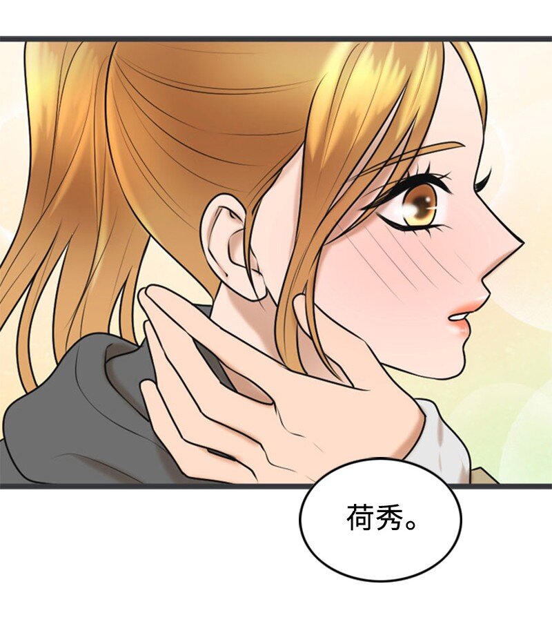 76 合约条款(1/2)-第76话