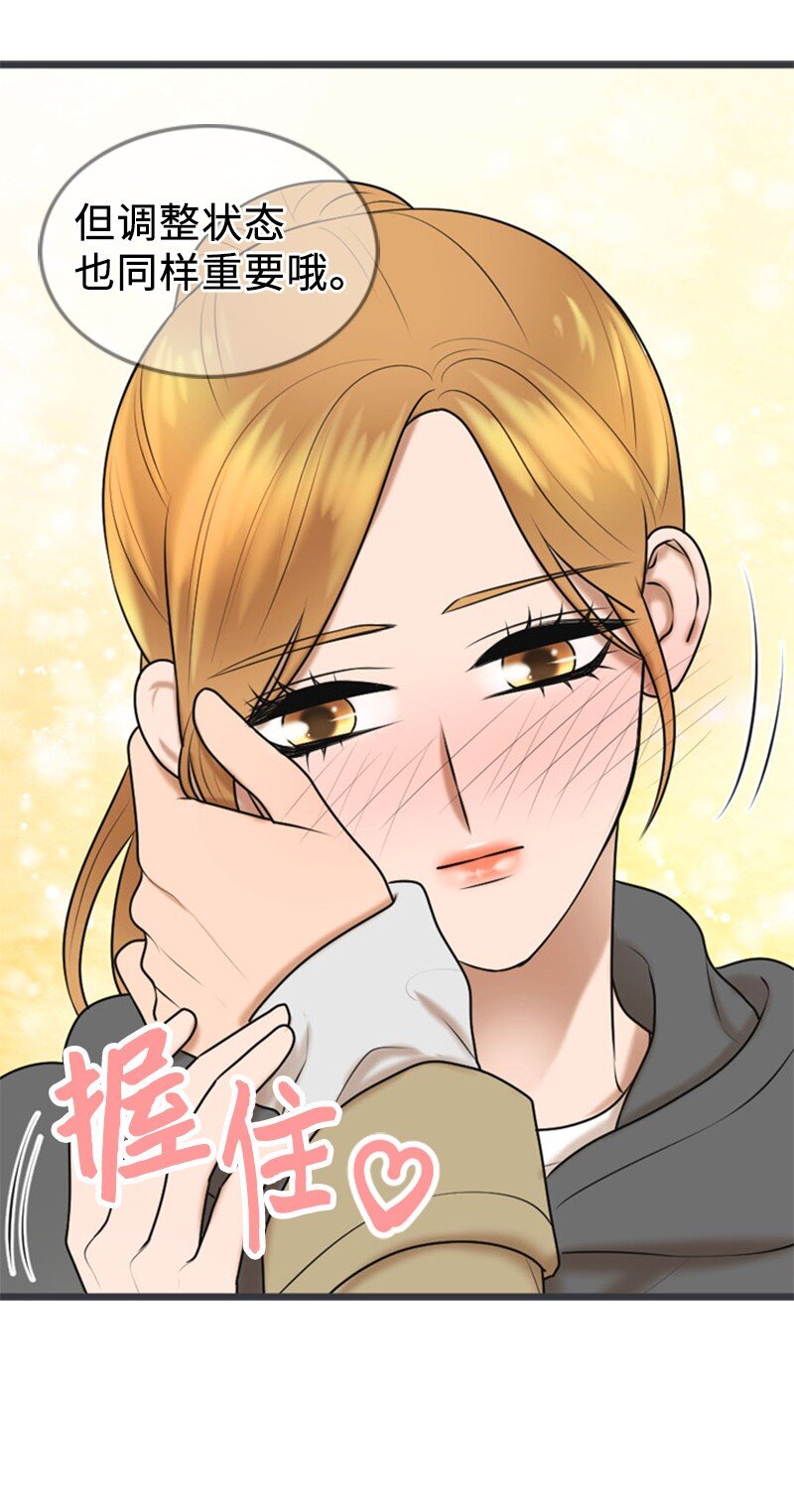 76 合约条款(1/2)-第76话