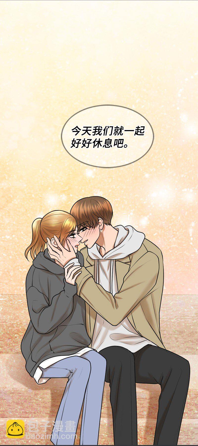 76 合约条款(1/2)-第76话