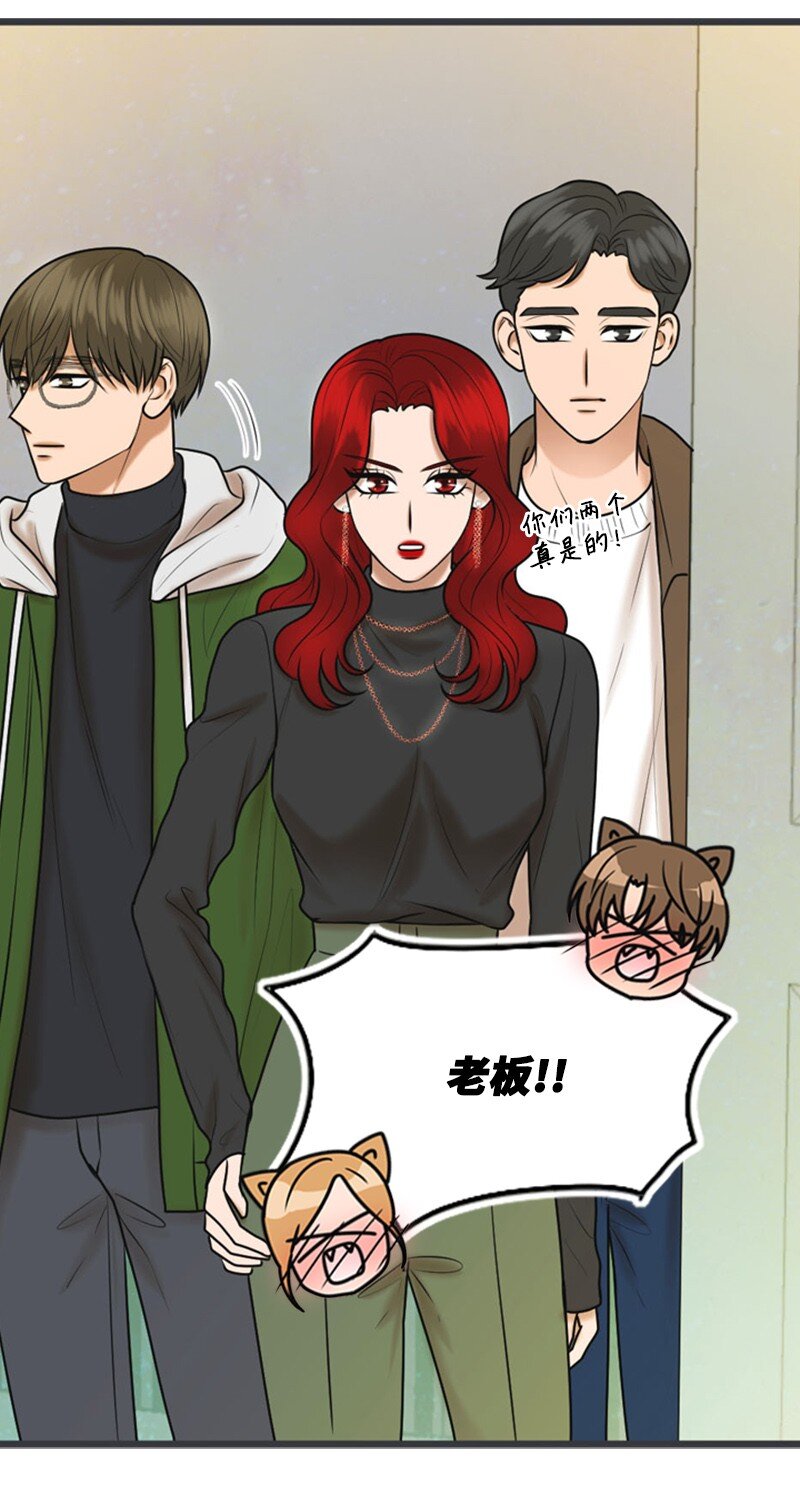 76 合约条款(1/2)-第76话