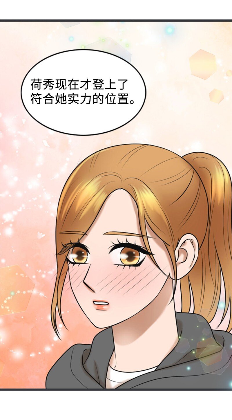 76 合约条款(1/2)-第76话