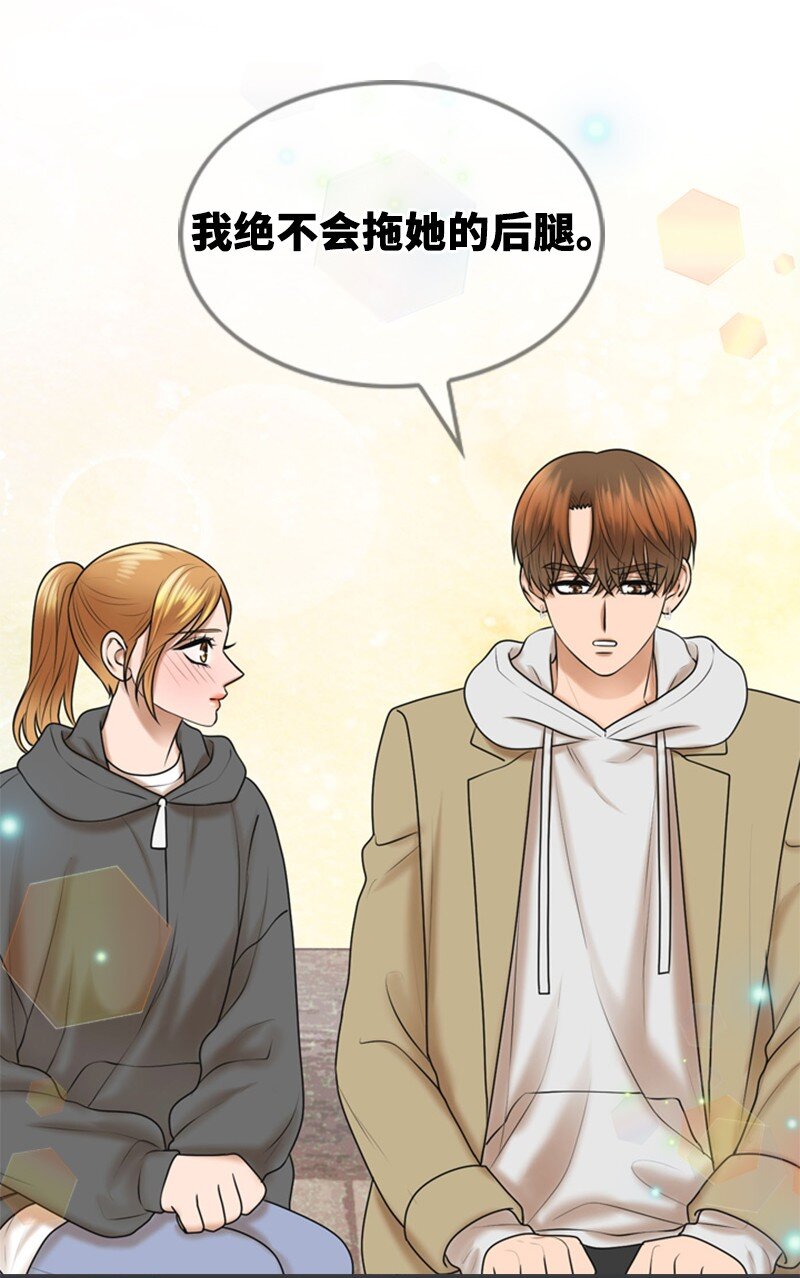 76 合约条款(1/2)-第76话