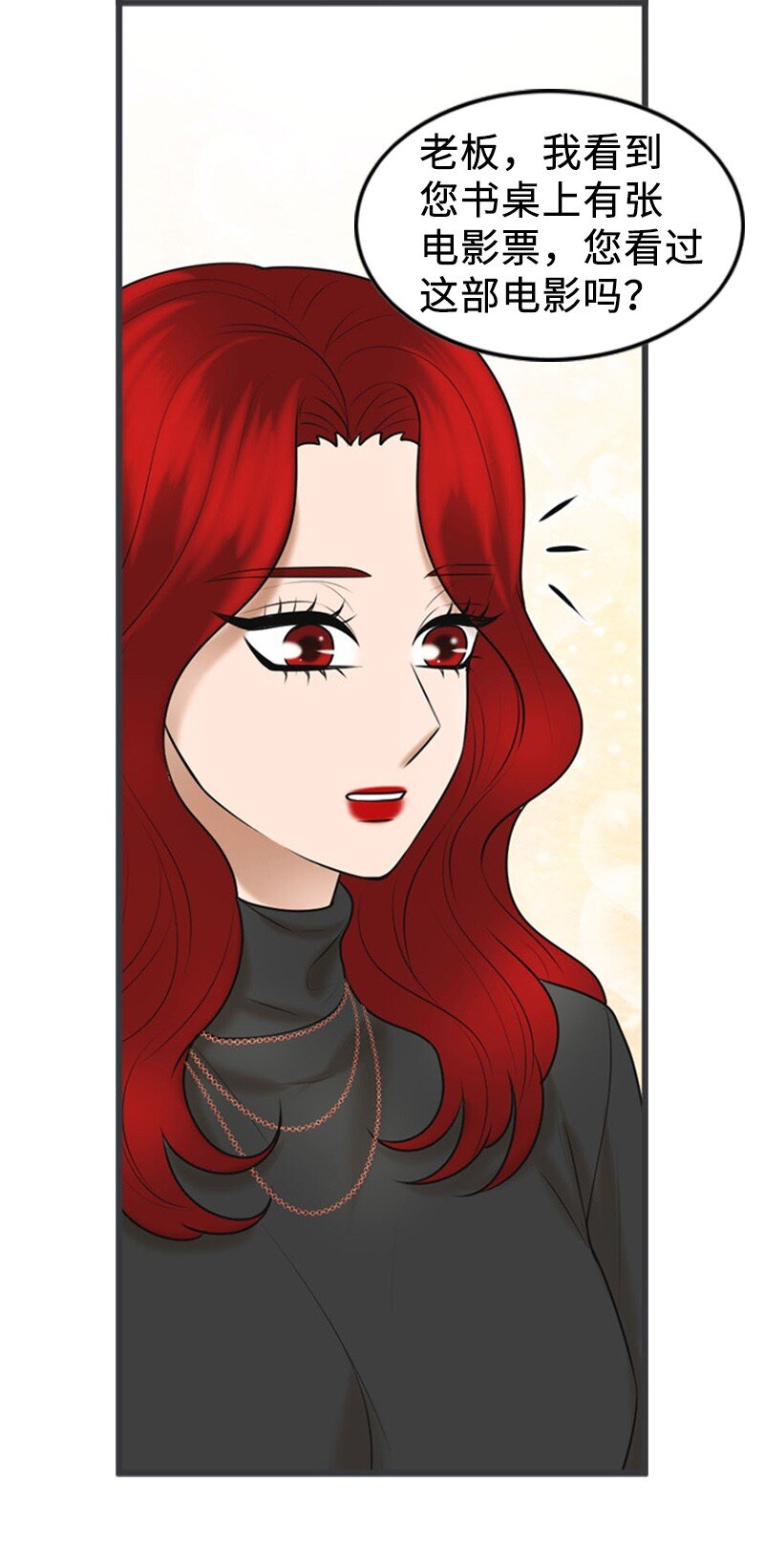 76 合约条款(1/2)-第76话