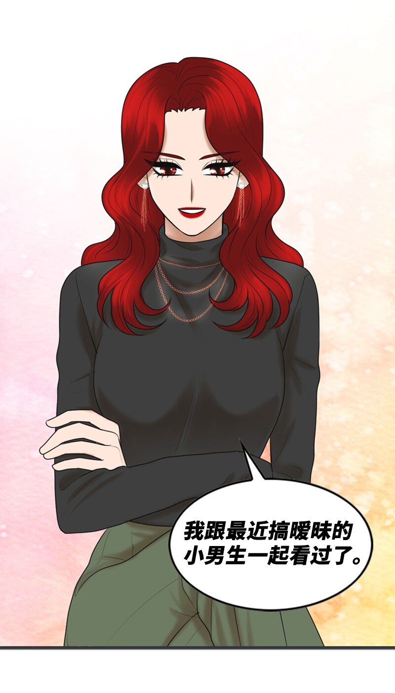 76 合约条款(1/2)-第76话