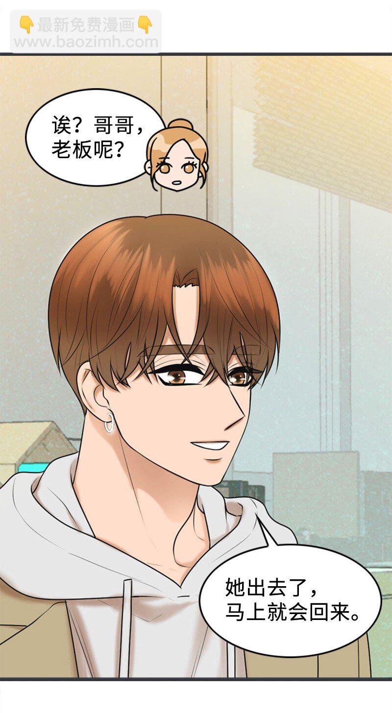 76 合约条款(1/2)-第76话