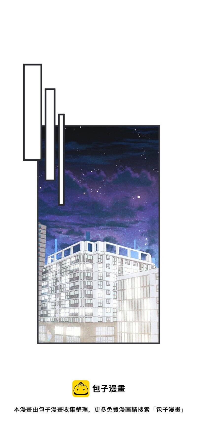 76 合约条款(1/2)-第76话