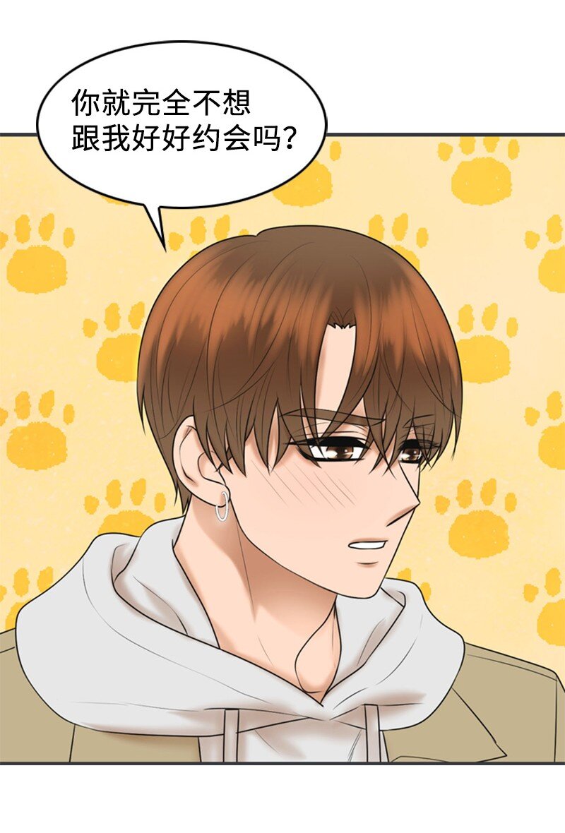 76 合约条款(1/2)-第76话