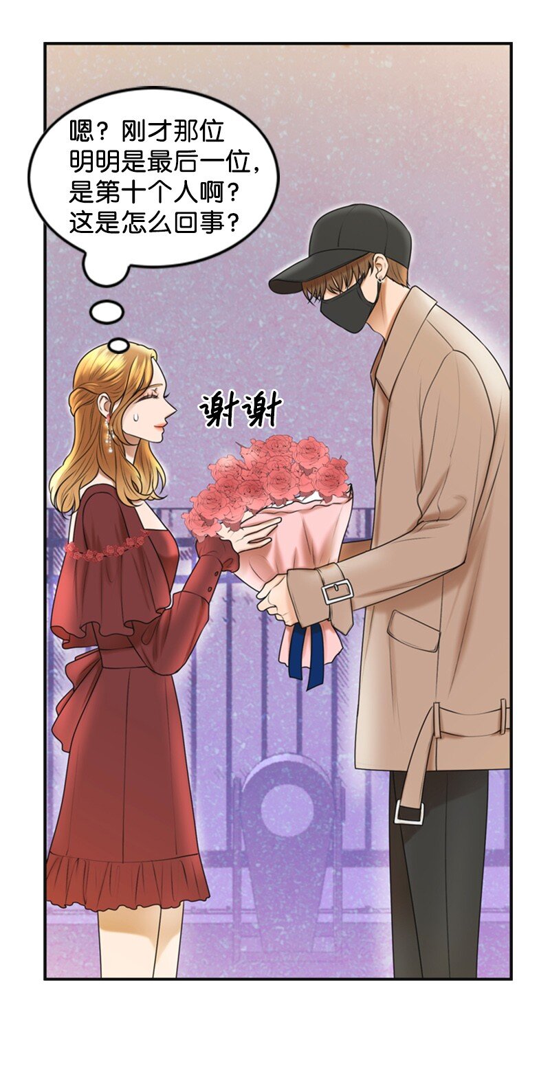 78 狂热粉丝(1/2)-第78话