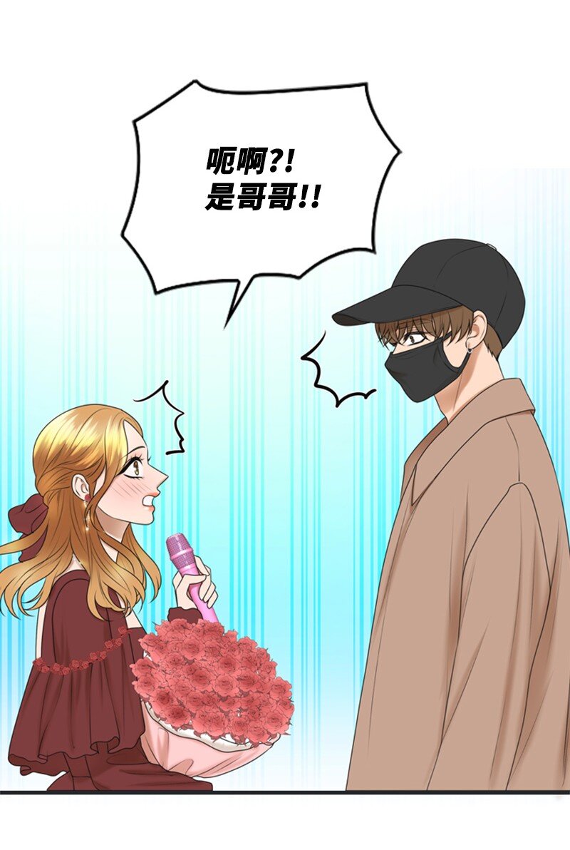 78 狂热粉丝(1/2)-第78话