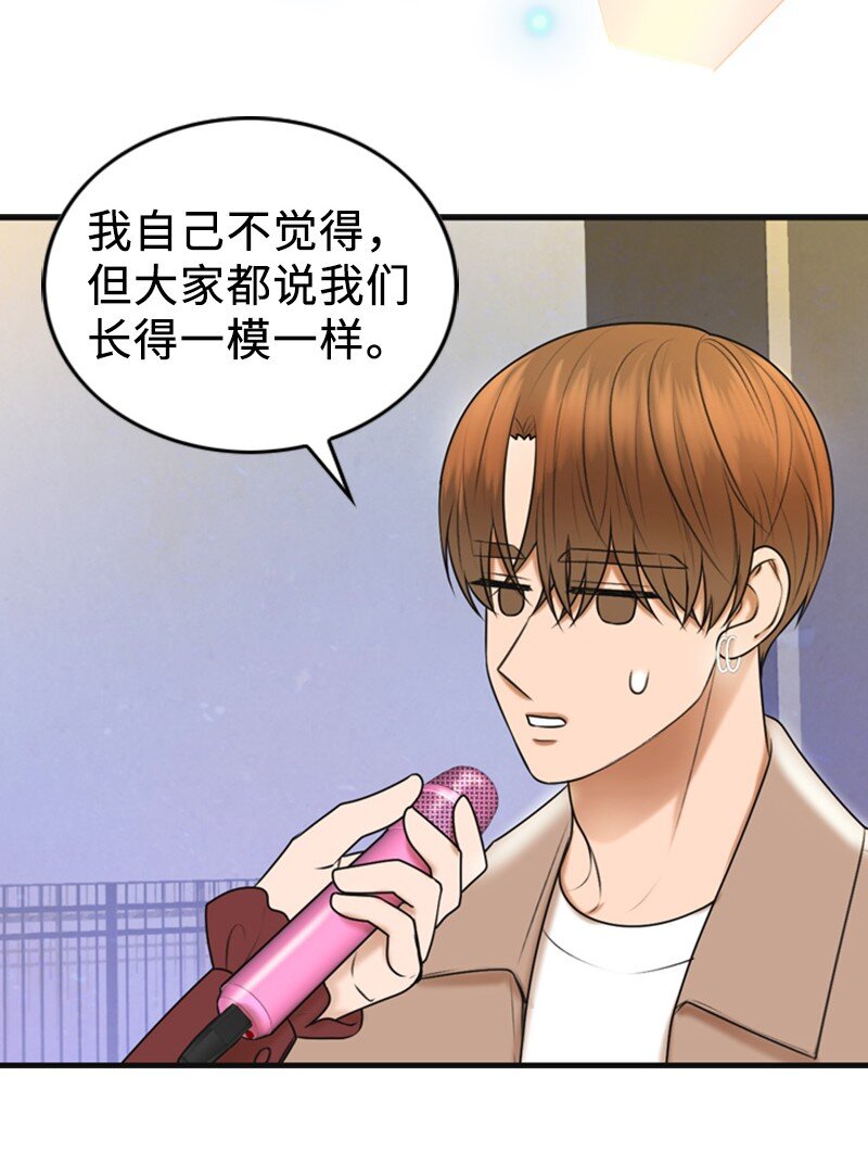 78 狂热粉丝(1/2)-第78话