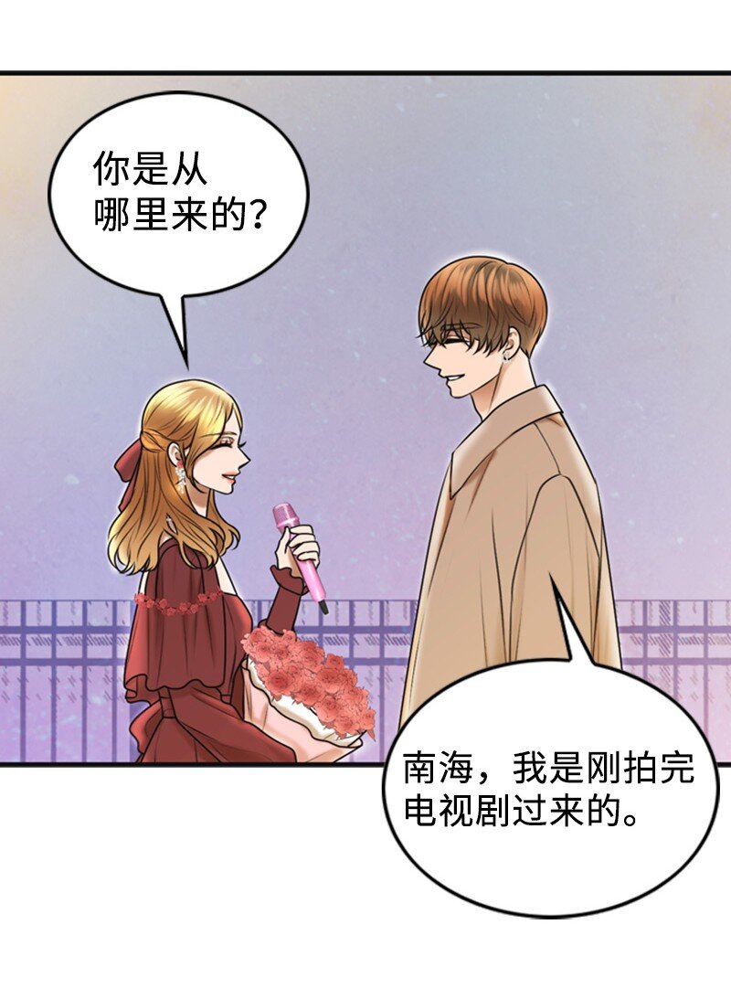 78 狂热粉丝(1/2)-第78话