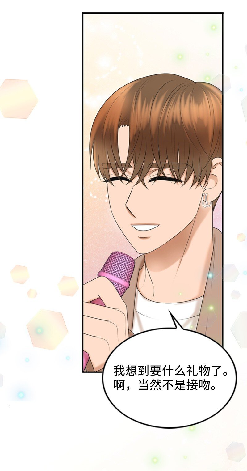 78 狂热粉丝(1/2)-第78话