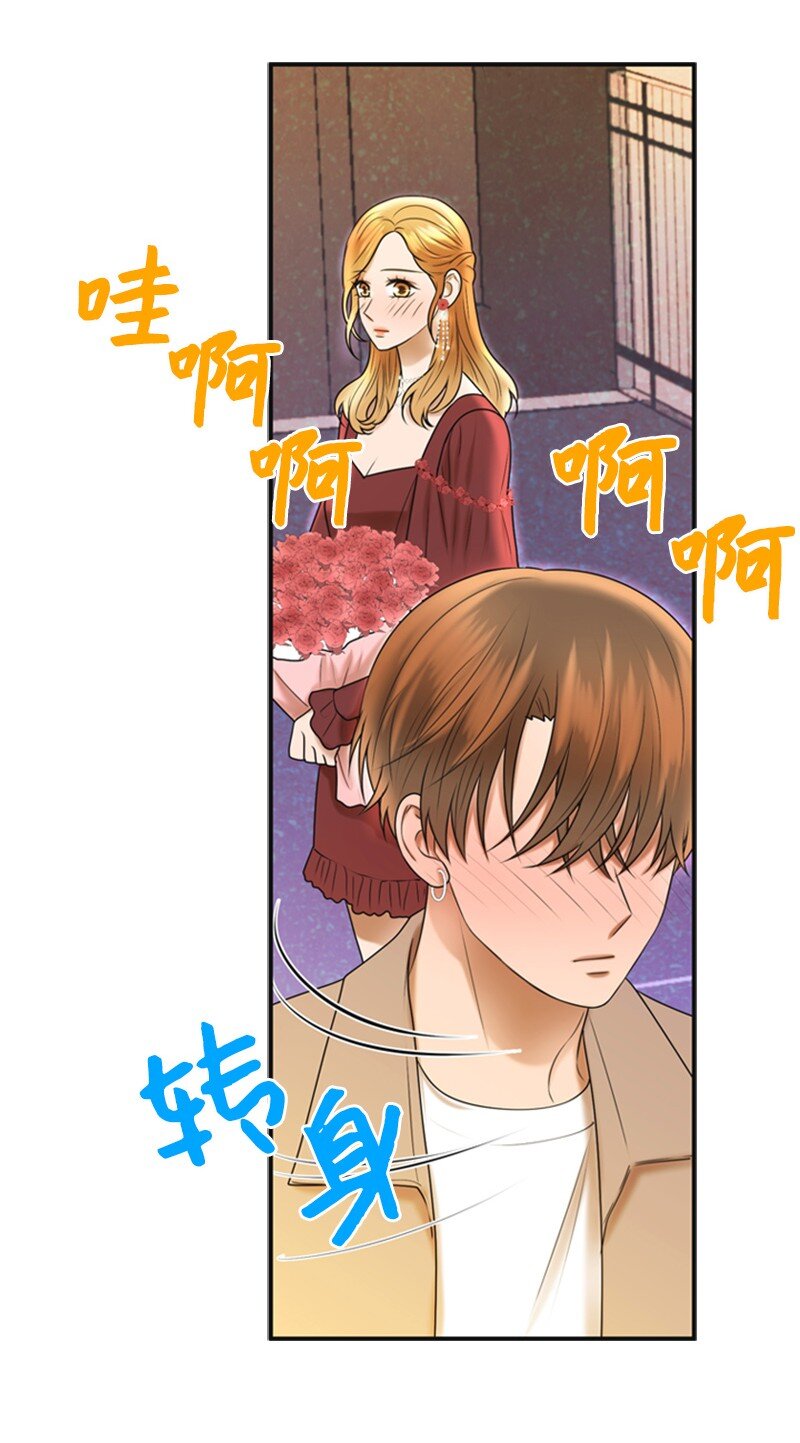 78 狂热粉丝(1/2)-第78话