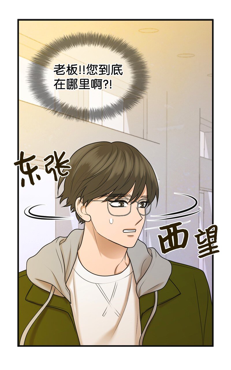 78 狂热粉丝(1/2)-第78话