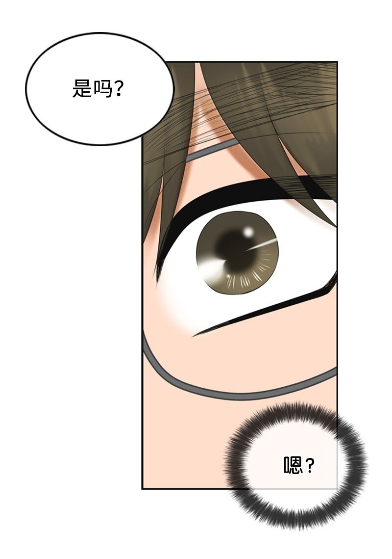 78 狂热粉丝(1/2)-第78话