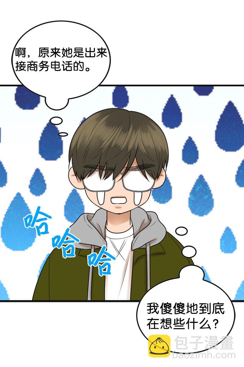 78 狂热粉丝(1/2)-第78话