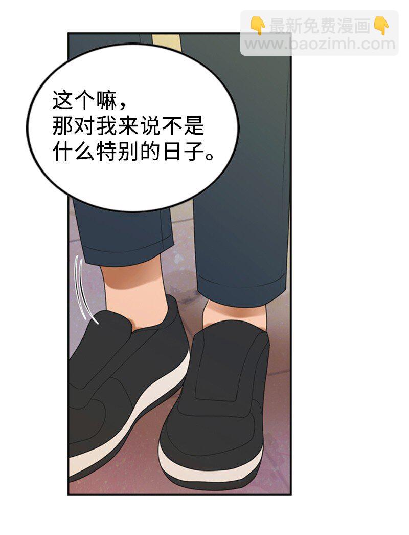 78 狂热粉丝(1/2)-第78话