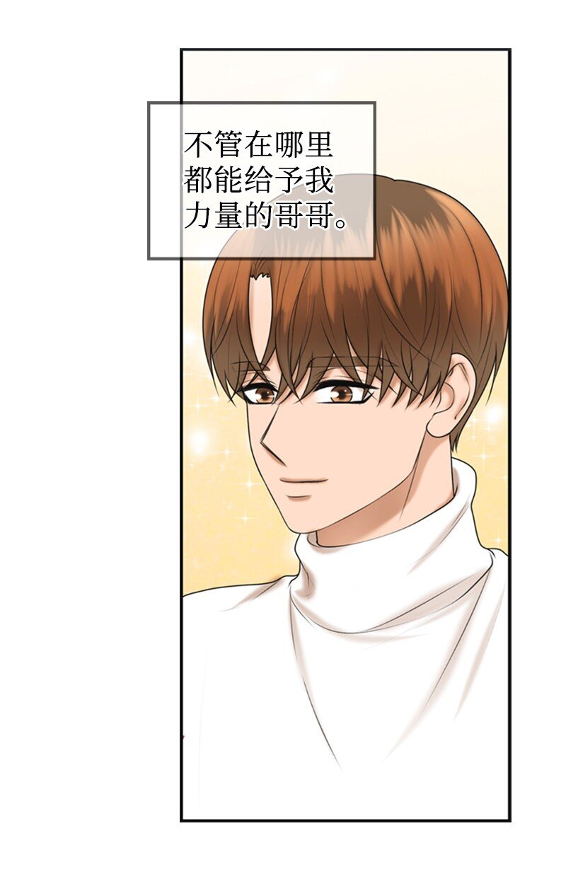 78 狂热粉丝(1/2)-第78话