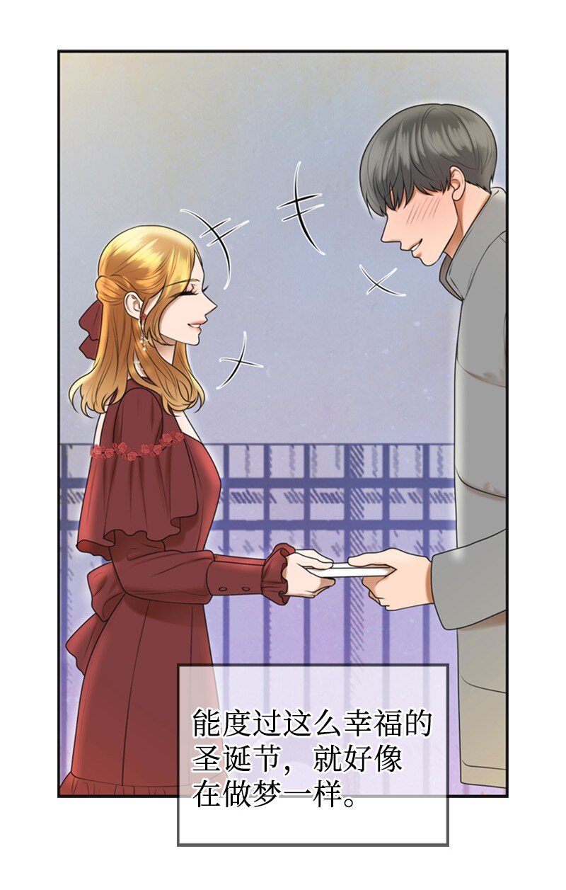 78 狂热粉丝(1/2)-第78话