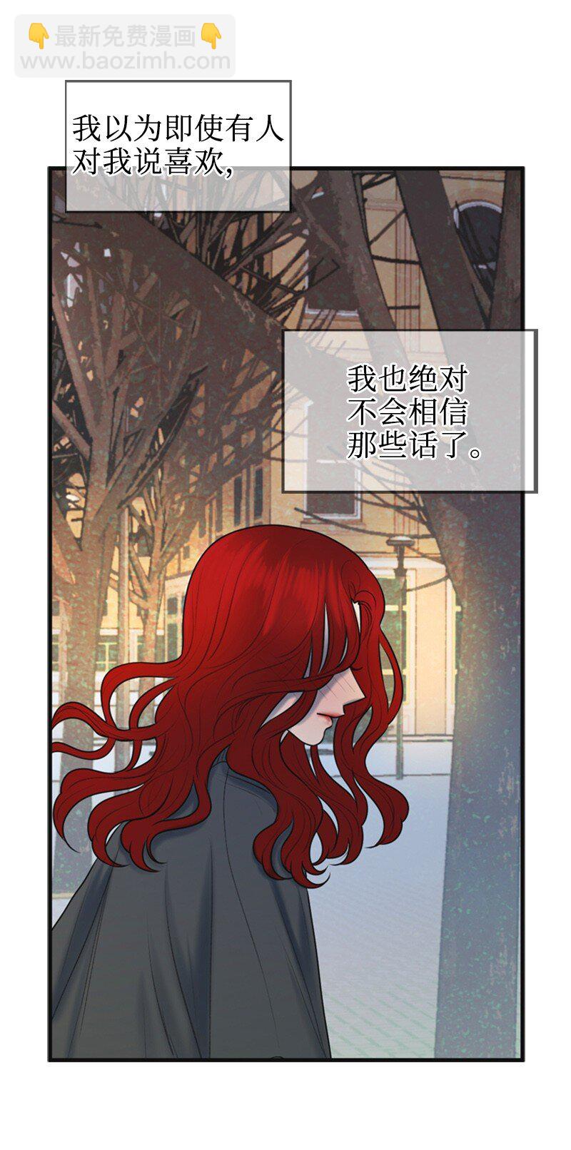 80 我要和你结婚(1/2)-第80话