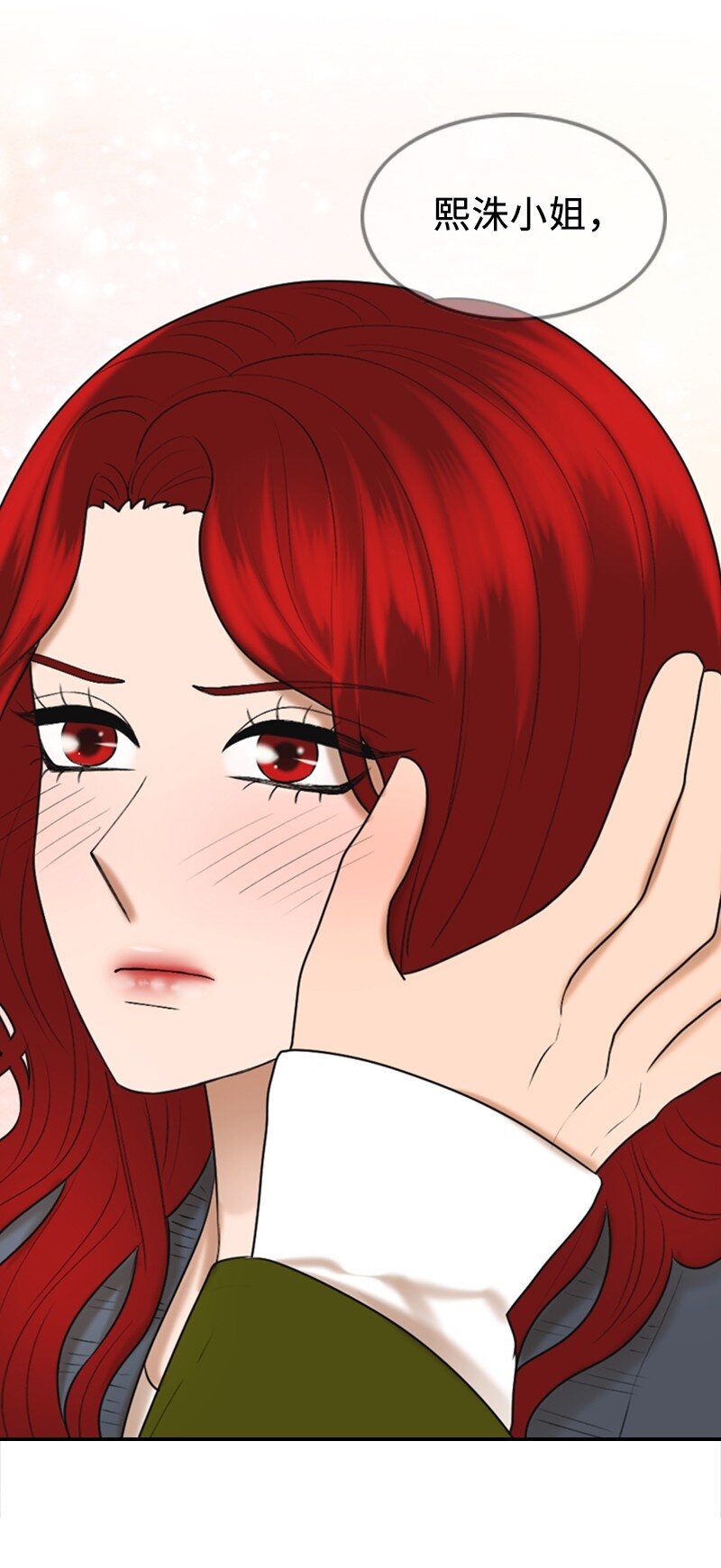 80 我要和你结婚(1/2)-第80话