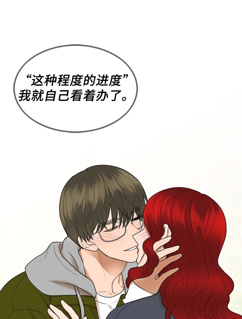 80 我要和你结婚(1/2)-第80话