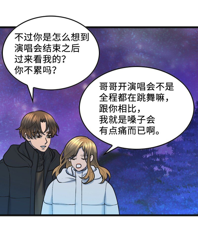 80 我要和你结婚(1/2)-第80话