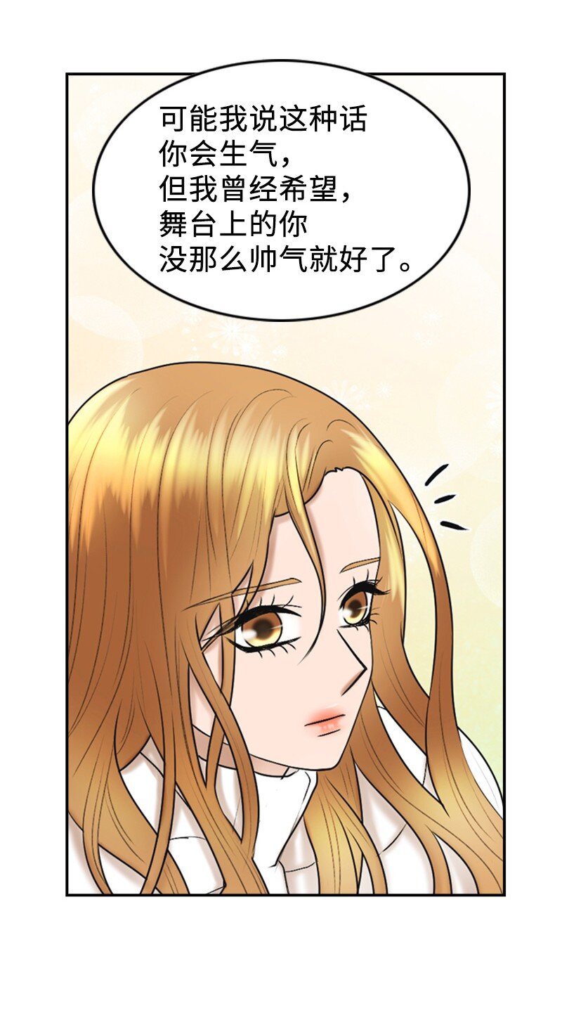 80 我要和你结婚(1/2)-第80话