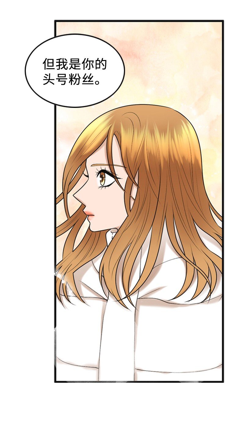 80 我要和你结婚(1/2)-第80话