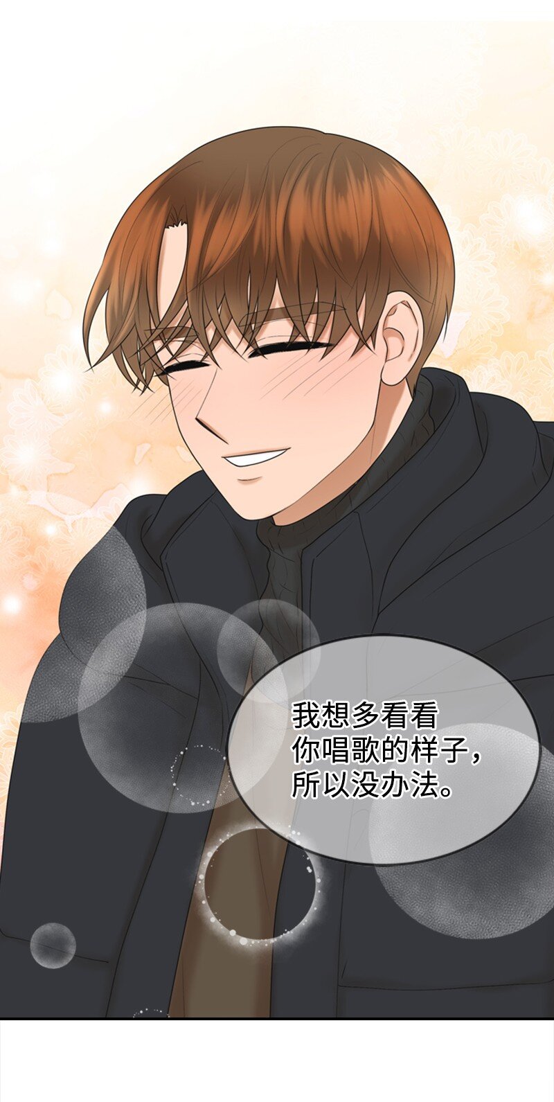 80 我要和你结婚(1/2)-第80话