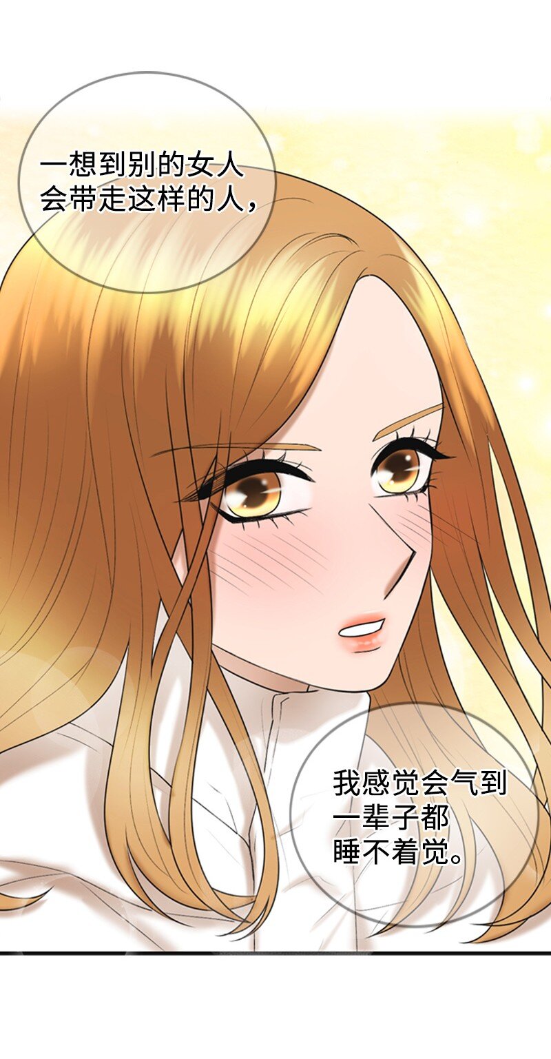 80 我要和你结婚(1/2)-第80话