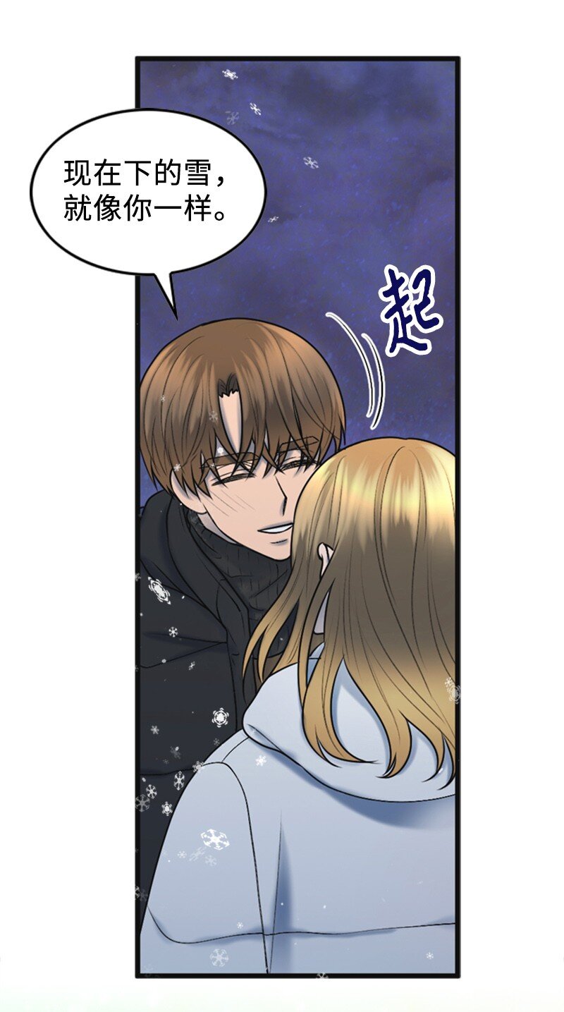 80 我要和你结婚(1/2)-第80话