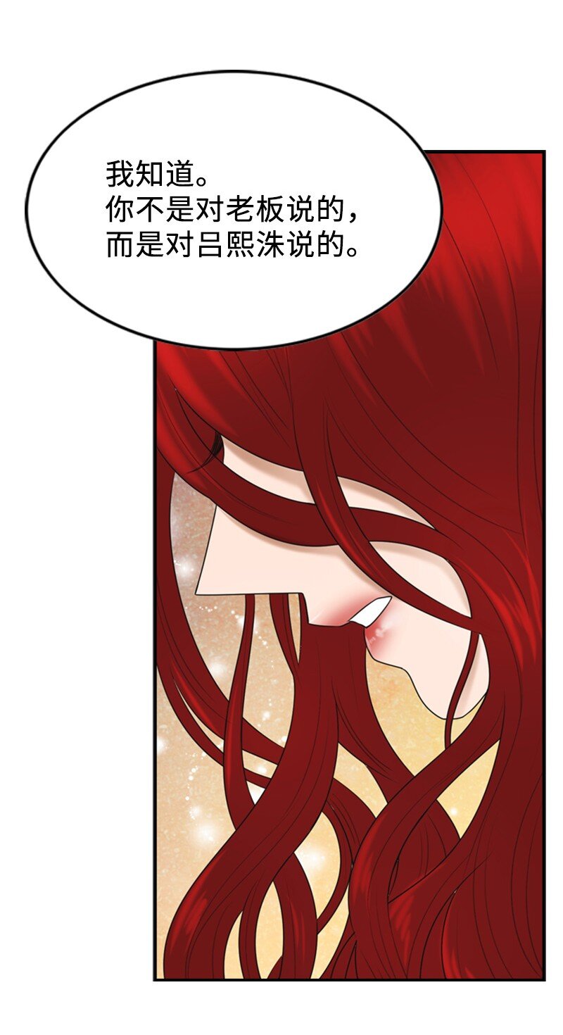 80 我要和你结婚(1/2)-第80话