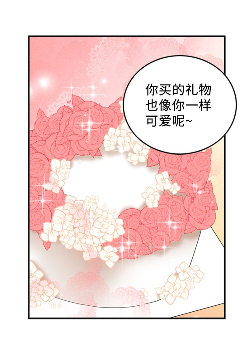 82 拜访父母(1/2)-第82话