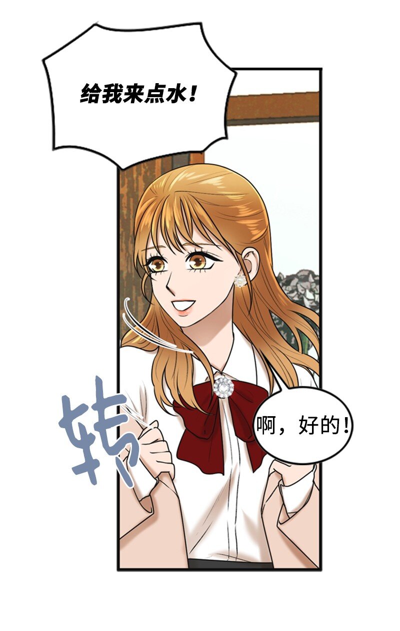 82 拜访父母(1/2)-第82话