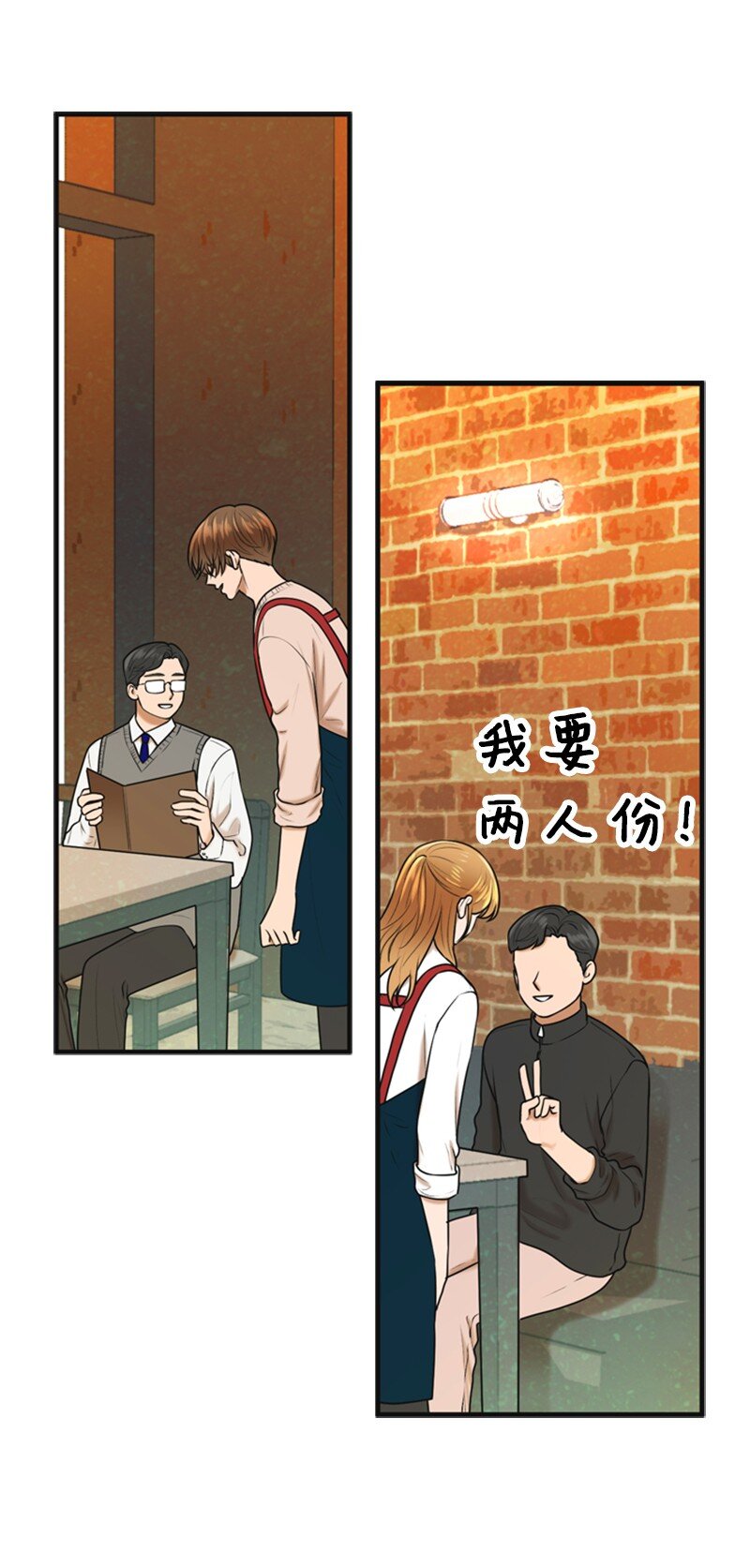 82 拜访父母(1/2)-第82话