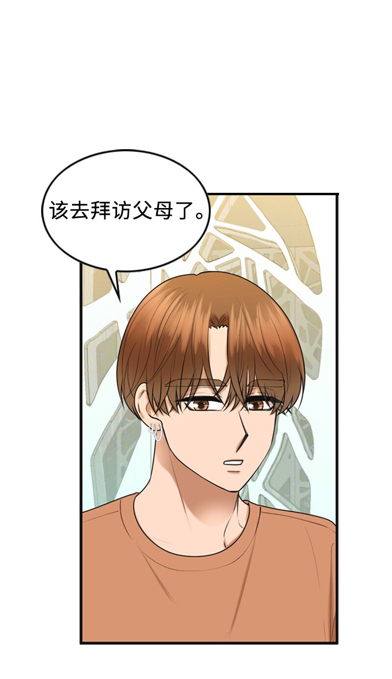 82 拜访父母(1/2)-第82话